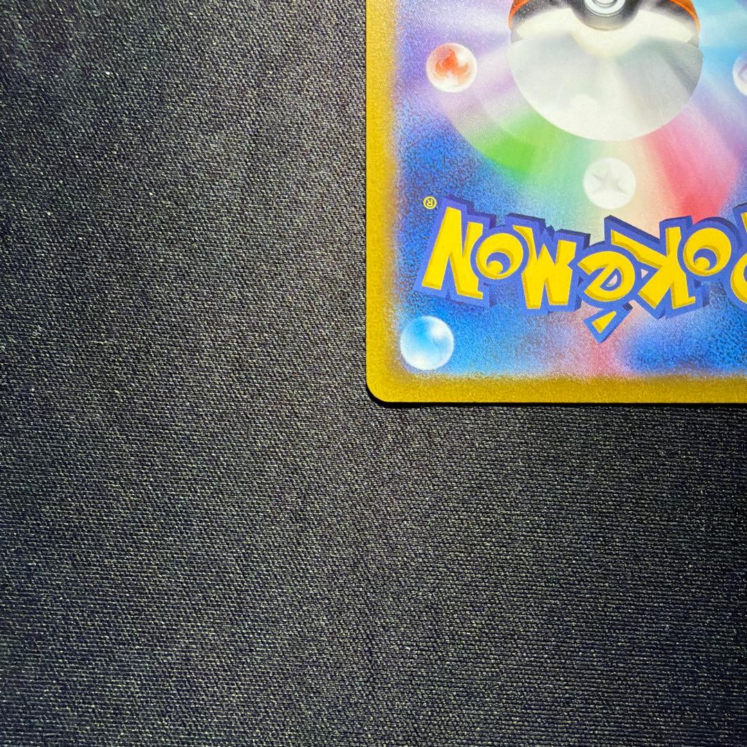 ★ポケモンカード★ 長場雄　ブースター：YU NAGABA × PROMO