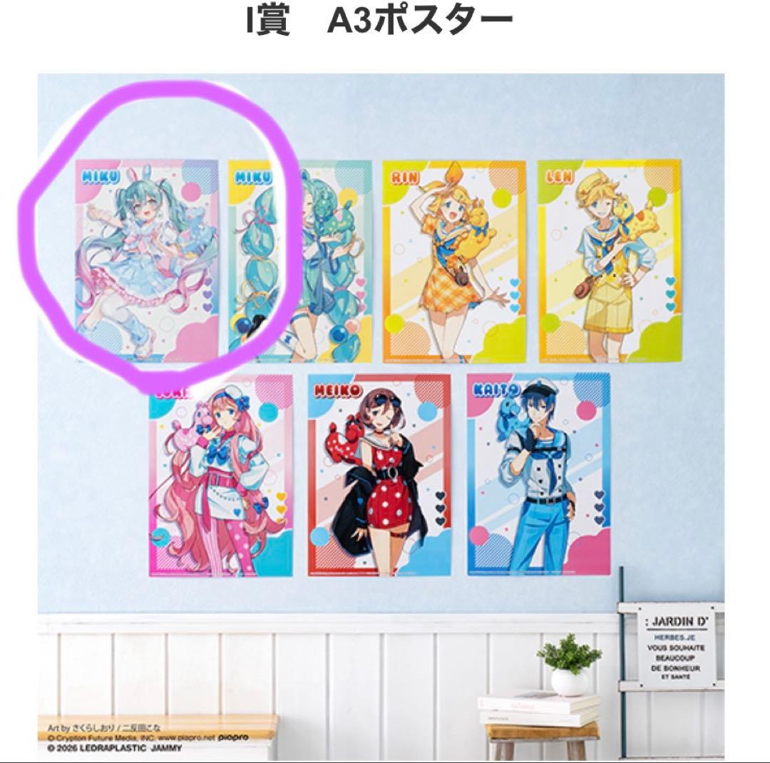 初音ミク　タイトーくじ　RODY ラストハッピー賞　&A賞フィギュア　おまけ付