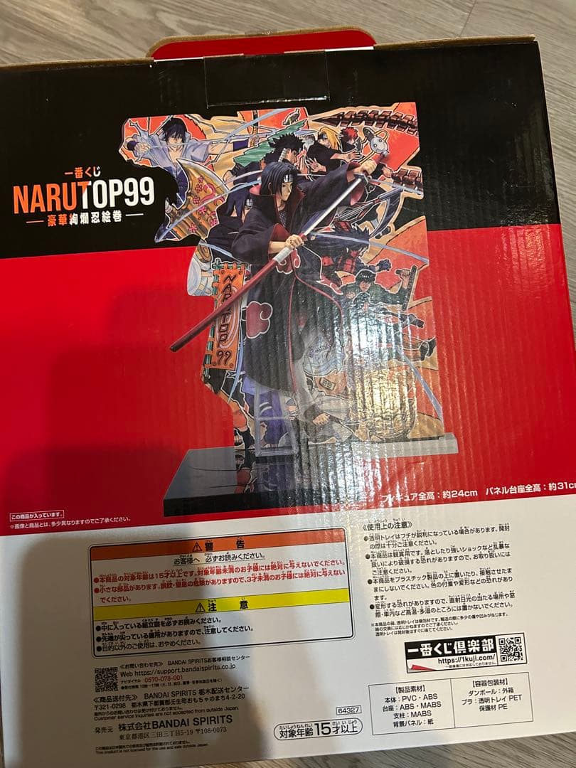 NARUTO ナルト 一番くじ NARUTOP99 D賞 イタチ