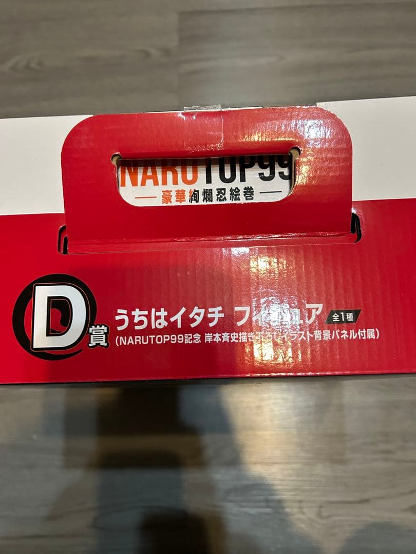 NARUTO ナルト 一番くじ NARUTOP99 D賞 イタチ