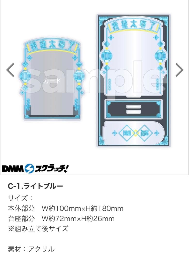 黄色 イエロー 推し活 ネオン 中華風 ぬいぐるみ 缶バッジ 痛バ デコ