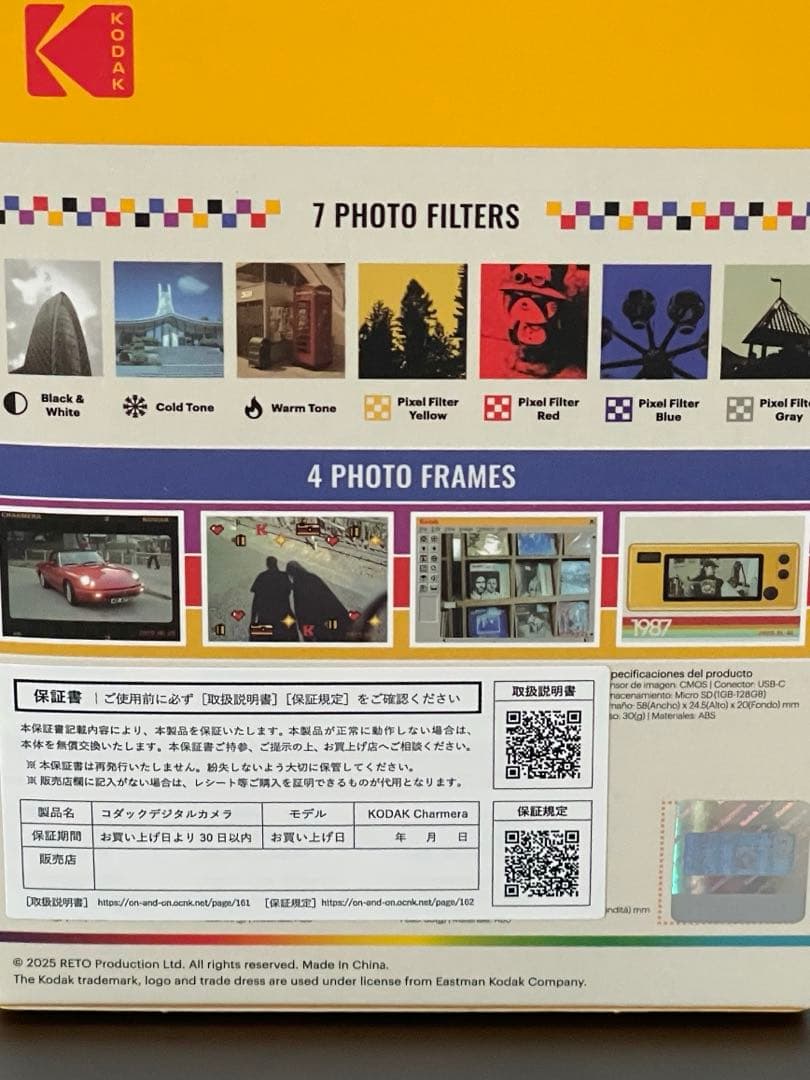 未使用　匿名配送　Kodak Chamera type05 黒