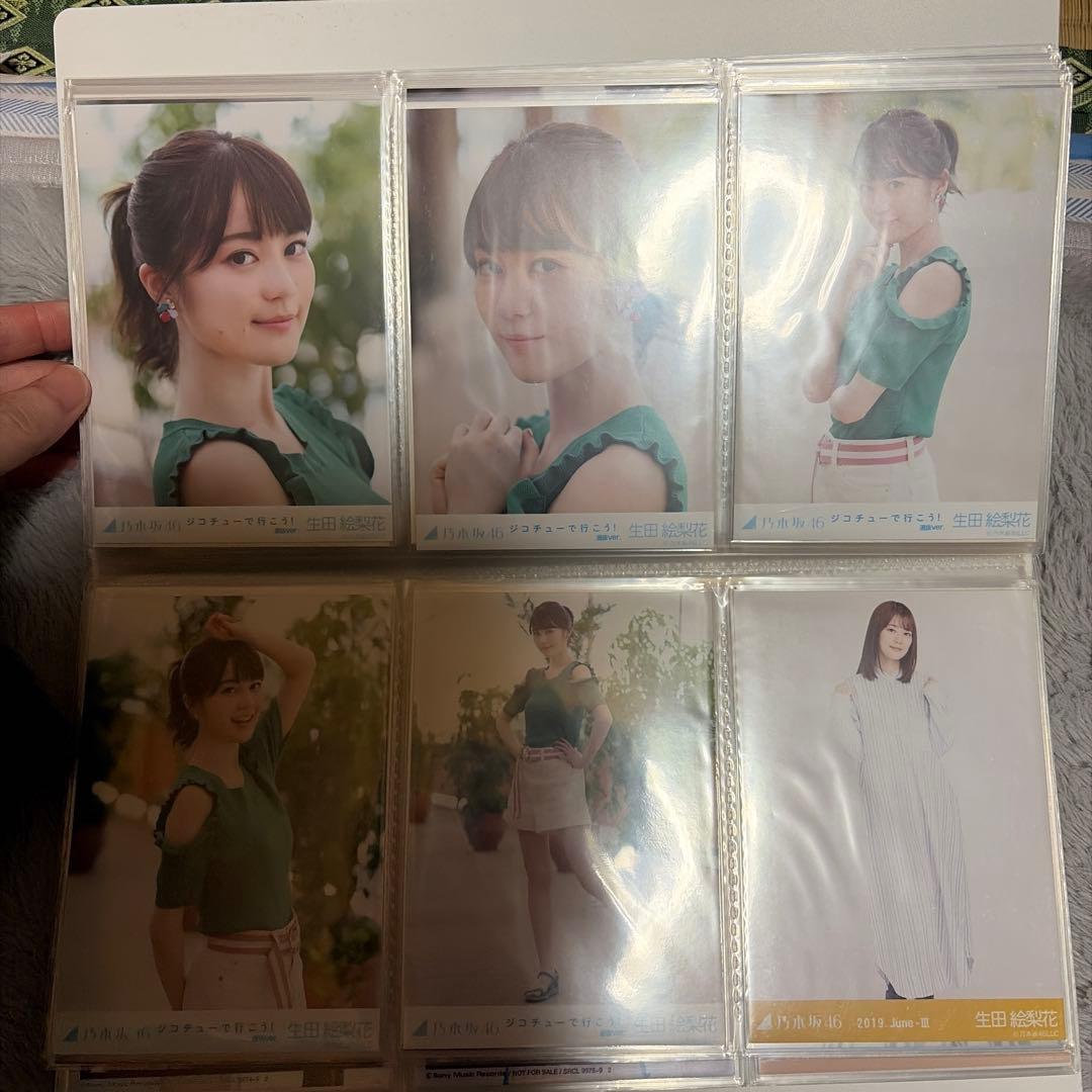 元乃木坂46 生田絵梨花生写真103枚 セット