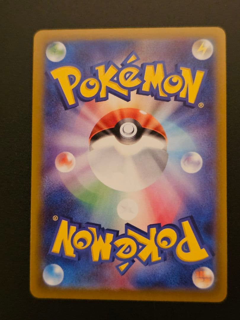 メガゲッコウガ ex SAR タイプ水　HP350　ニンジャスピナー