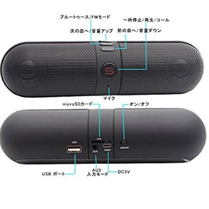 新品未使用 定価9000円 bluetoothワイヤレス対応 スピーカー