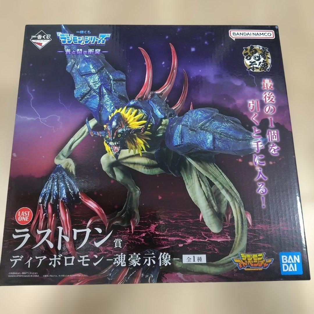 バンダイ一番くじデジモン A賞オメガモン ラストワン ディアボロモン フィギュア