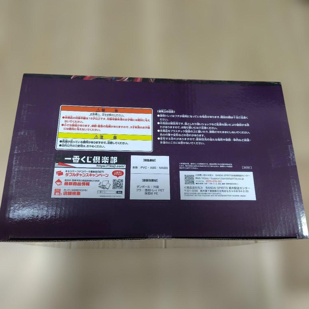 バンダイ一番くじデジモン A賞オメガモン ラストワン ディアボロモン フィギュア