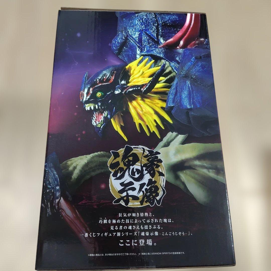 バンダイ一番くじデジモン A賞オメガモン ラストワン ディアボロモン フィギュア