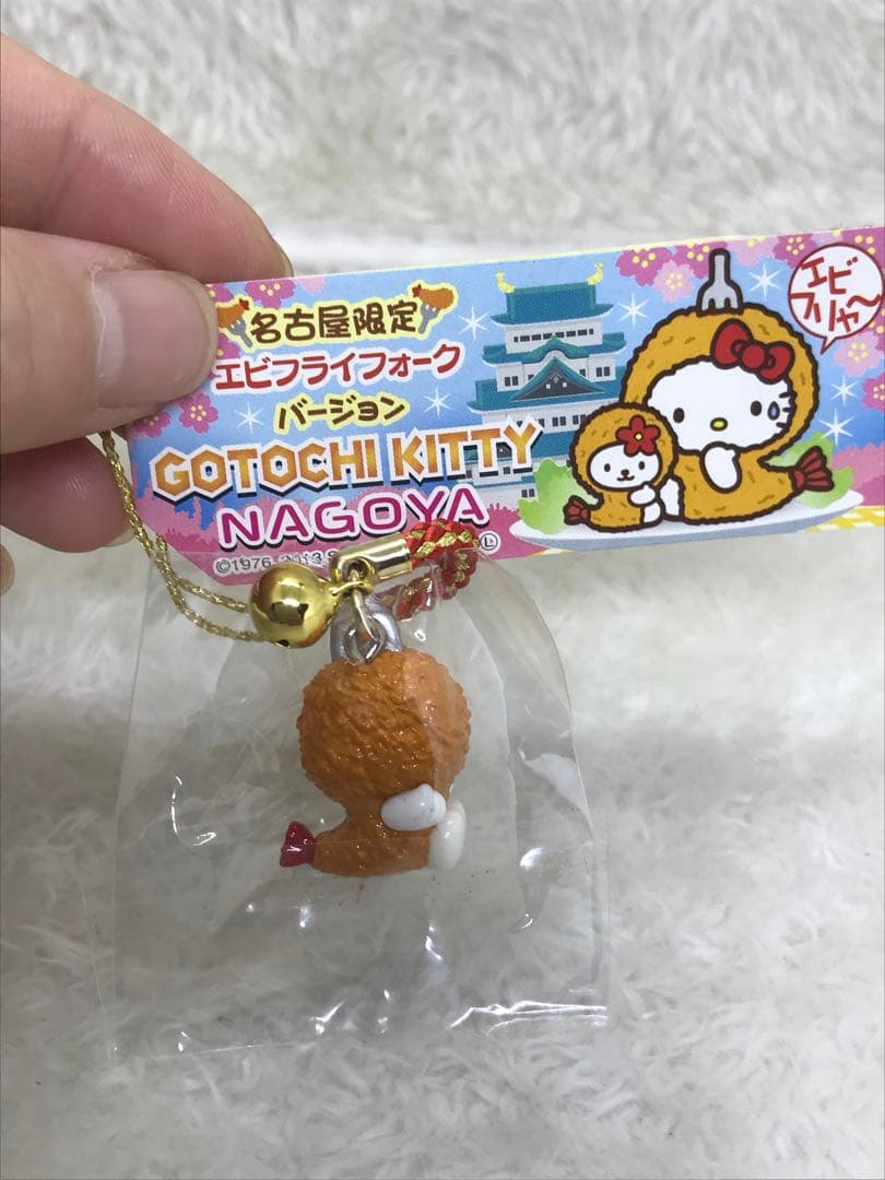 ご当地 ハローキティストラップ エビフライフォーク