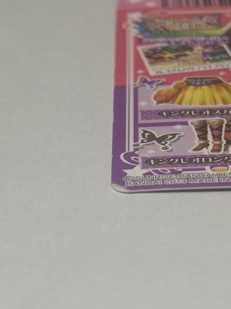 アイカツ 01 キングレオシリーズ 3枚セット 排出版 初期 プレミア厶 紫吹蘭
