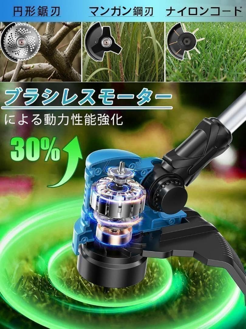 ☀️本体のみ☀️草刈り機 充電式 ブロワー付 18V 互換 刃幅23-25