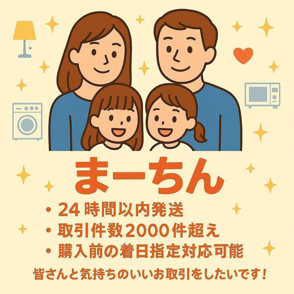 ☀️本体のみ☀️草刈り機 充電式 ブロワー付 18V 互換 刃幅23-25
