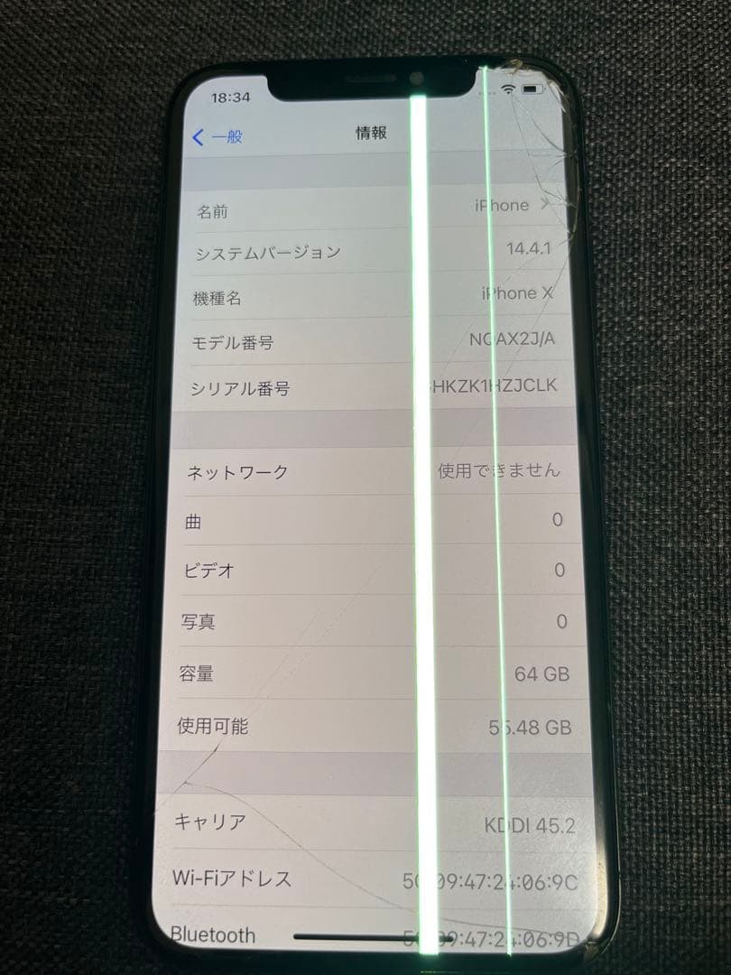 【ジャンク品】Apple iPhone X 64GB ブラック