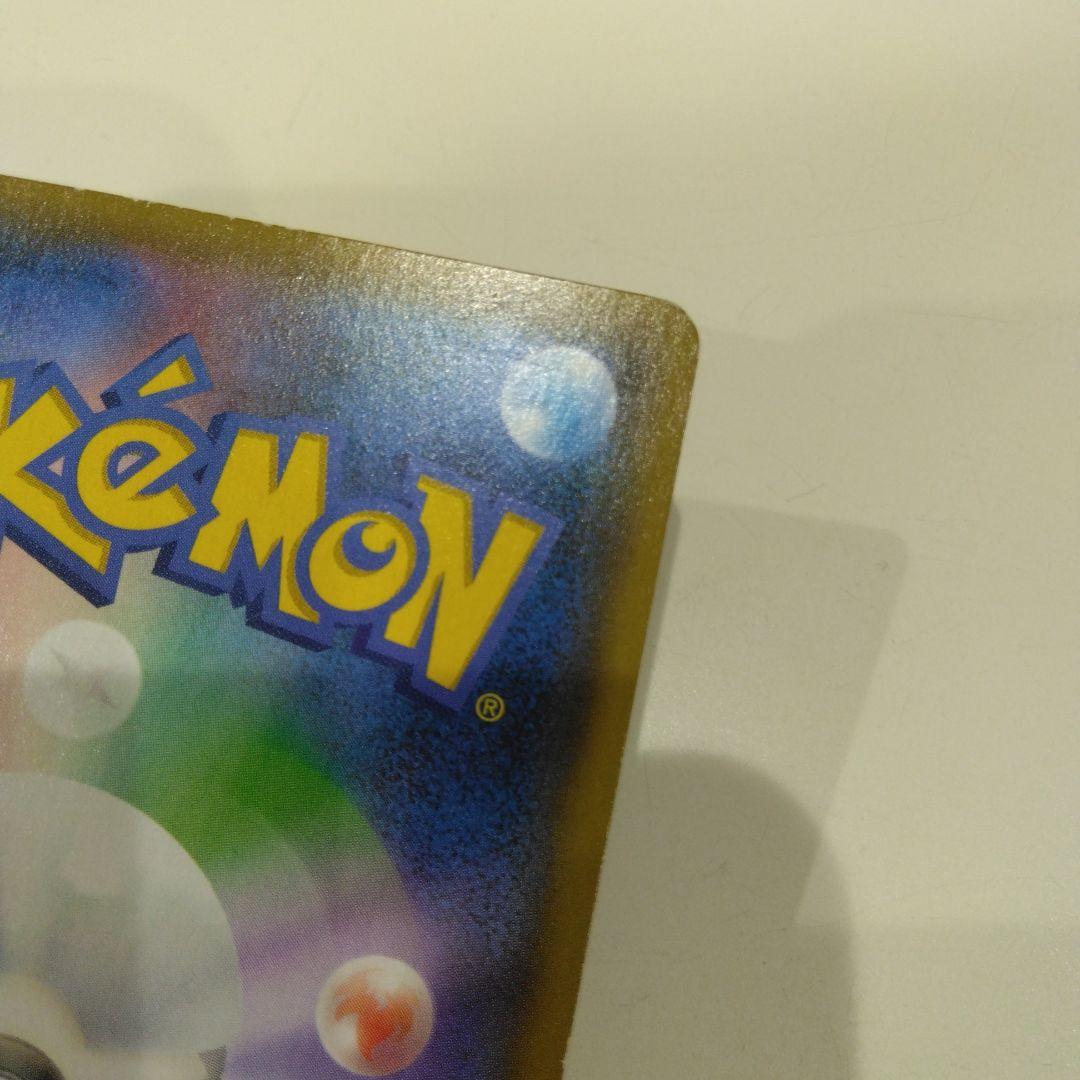 即発送！　ファイヤー&サンダー&フリーザーGX　SR