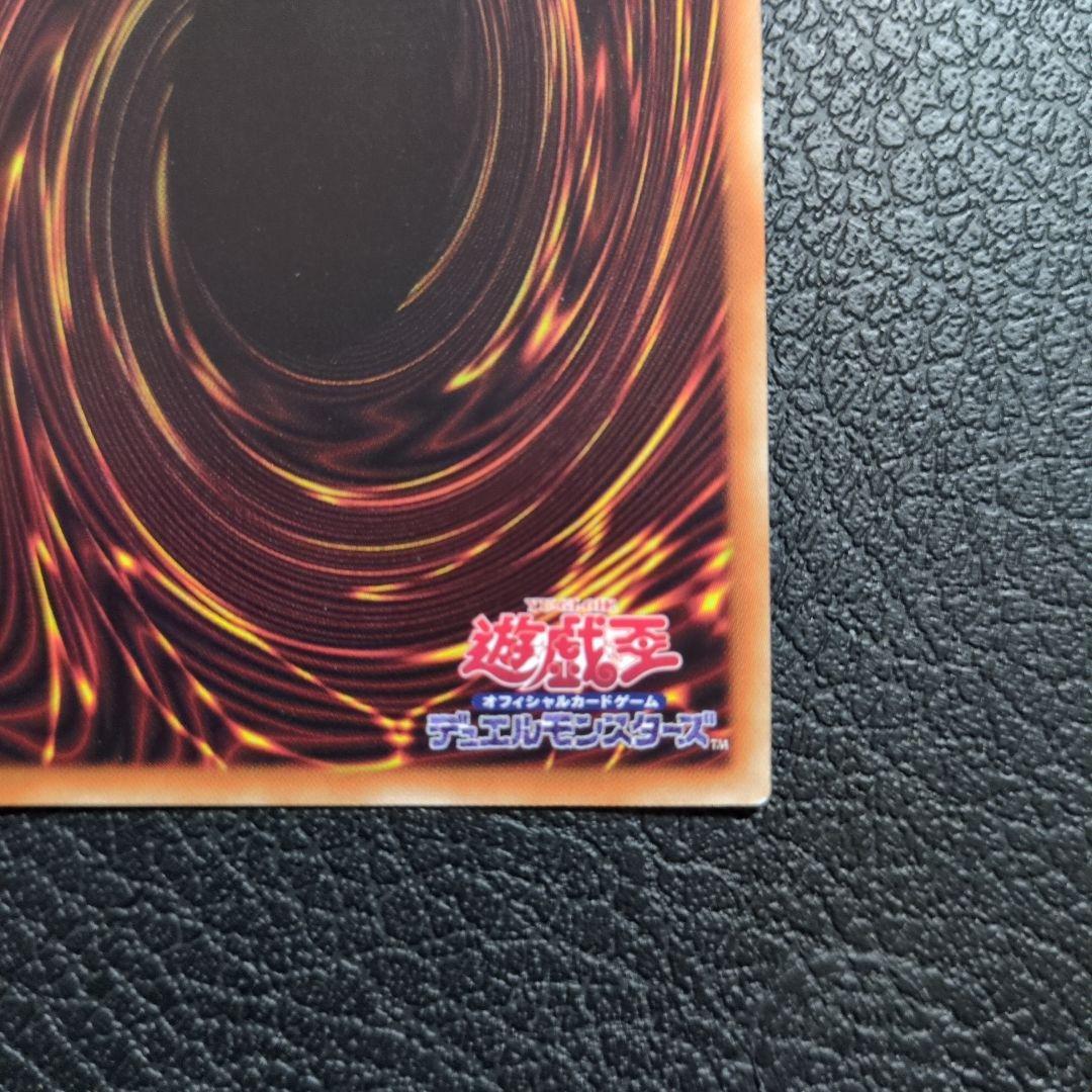 閃刀姫-レイ 20thシークレットレア　20CP-JPC02