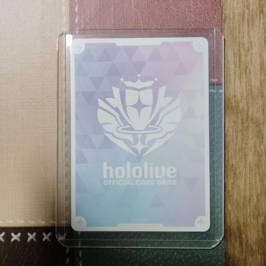 ホロカ ディーヴァフィーバー 角巻わため OUR