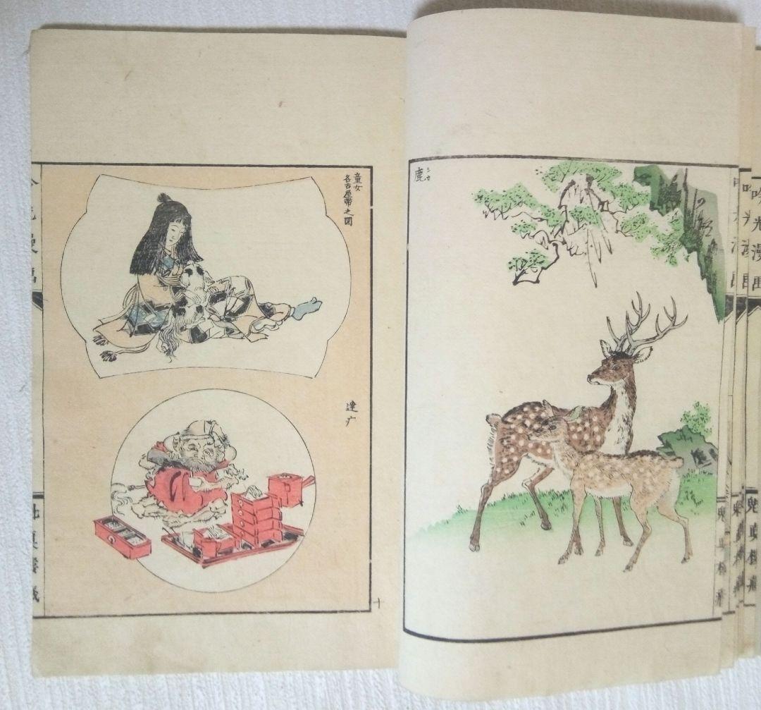 吟光漫畫本(色刷り版画本)、安達吟光画 明治35年出版(第二版)初版は明治34年