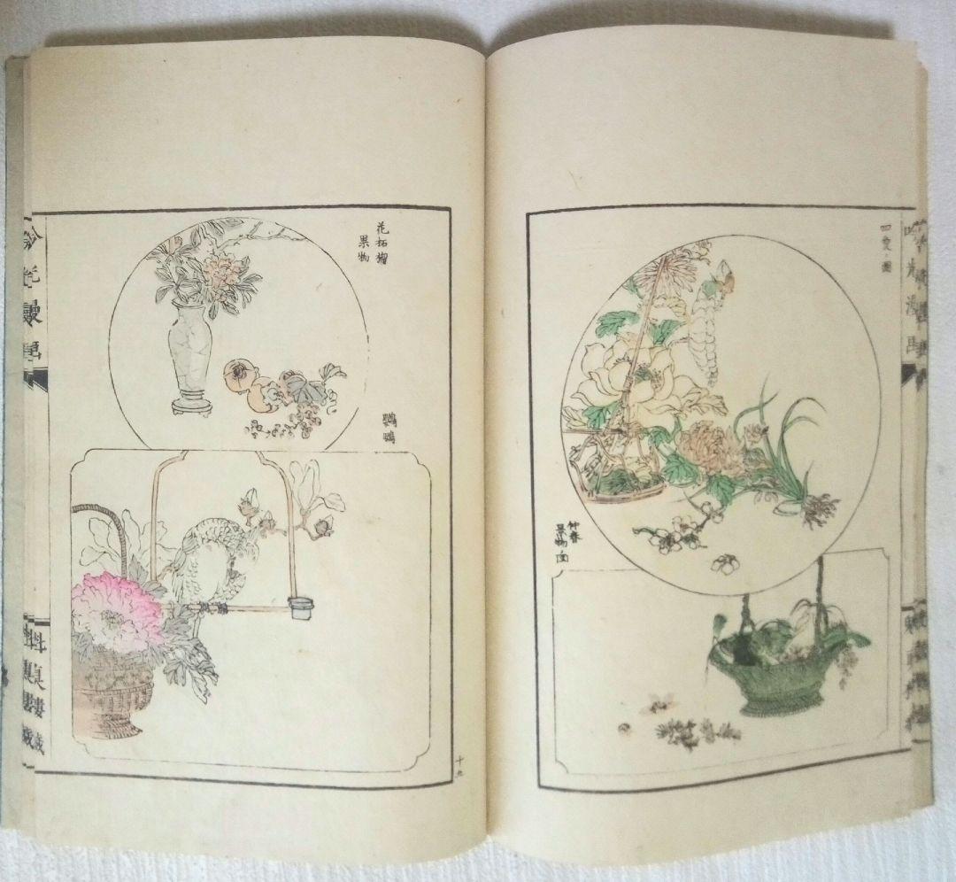 吟光漫畫本(色刷り版画本)、安達吟光画 明治35年出版(第二版)初版は明治34年