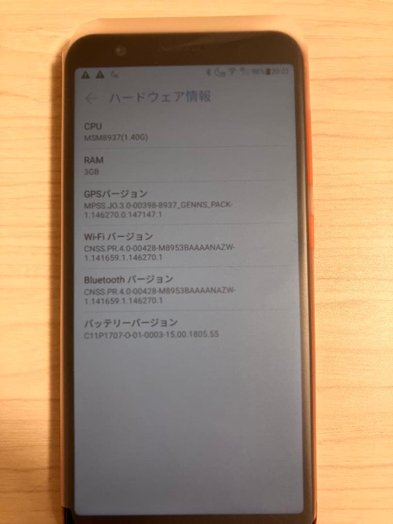 T*A様 Zenfone Max M1 本体