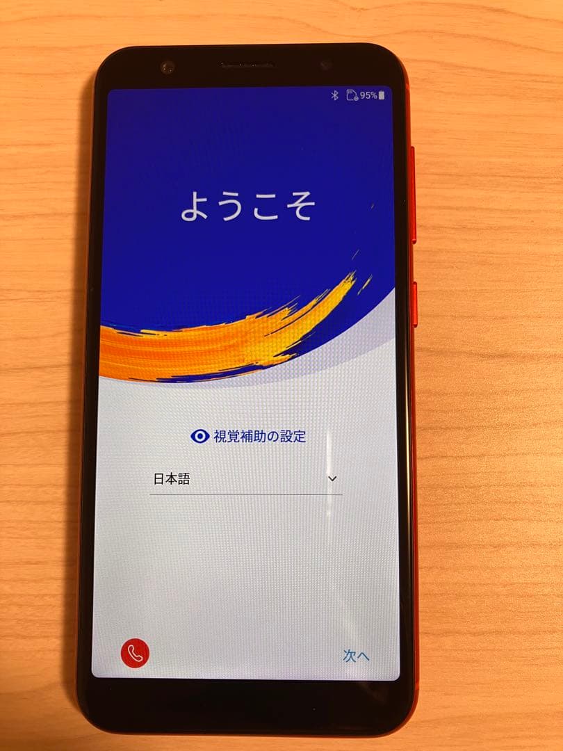 T*A様 Zenfone Max M1 本体