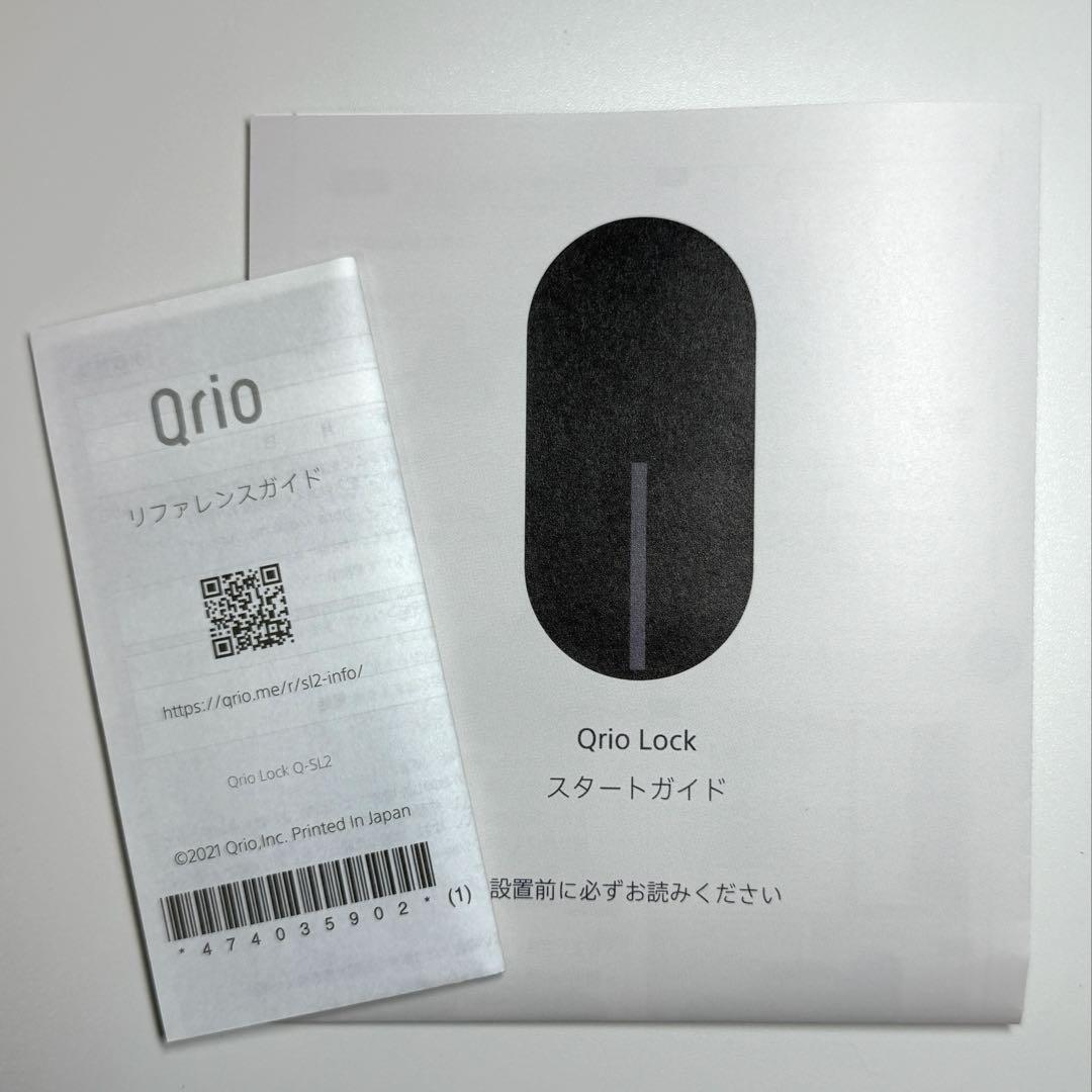 キュリオロック Qrio Lock Q-SL2 本体＋説明書・箱あり
