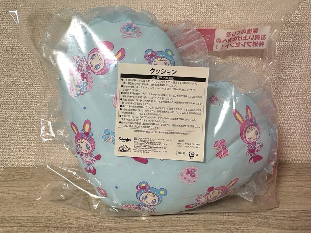 メゾピアノ 当たりくじ べリエちゃん ラストワン 4点セット