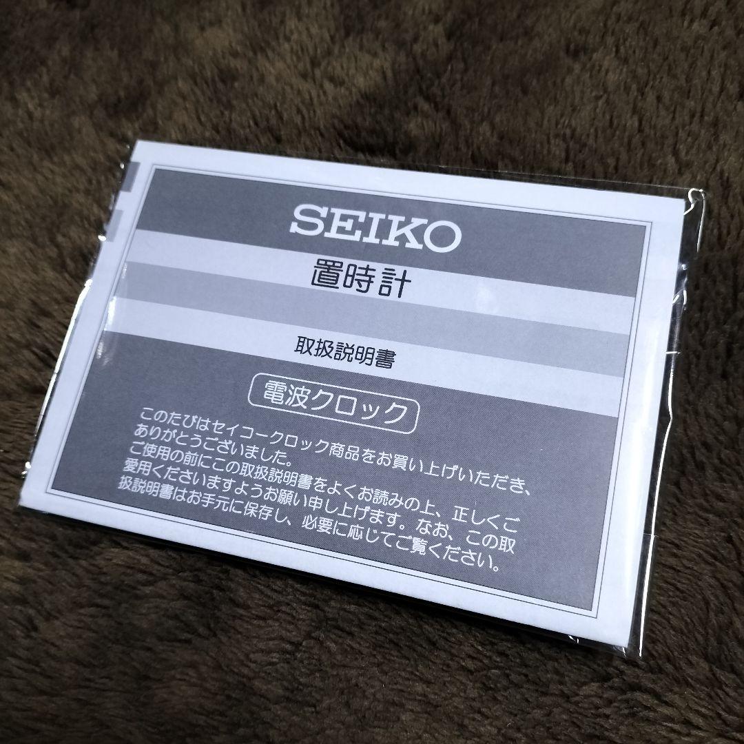 SEIKO/セイコー　BY224H 電波置時計　メロディ　回転飾り
