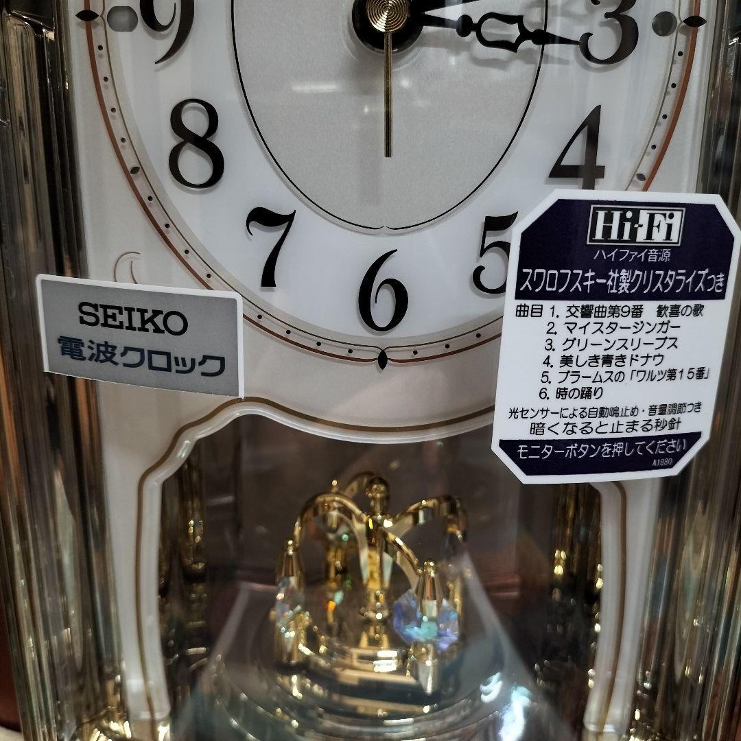 SEIKO/セイコー　BY224H 電波置時計　メロディ　回転飾り