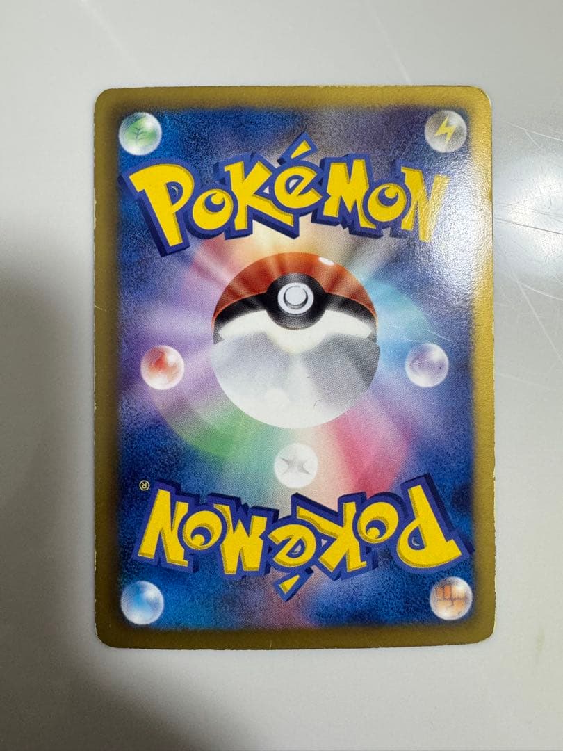 〖最終値下げ〗レシラム SR SC シャイニーコレクション 022/020