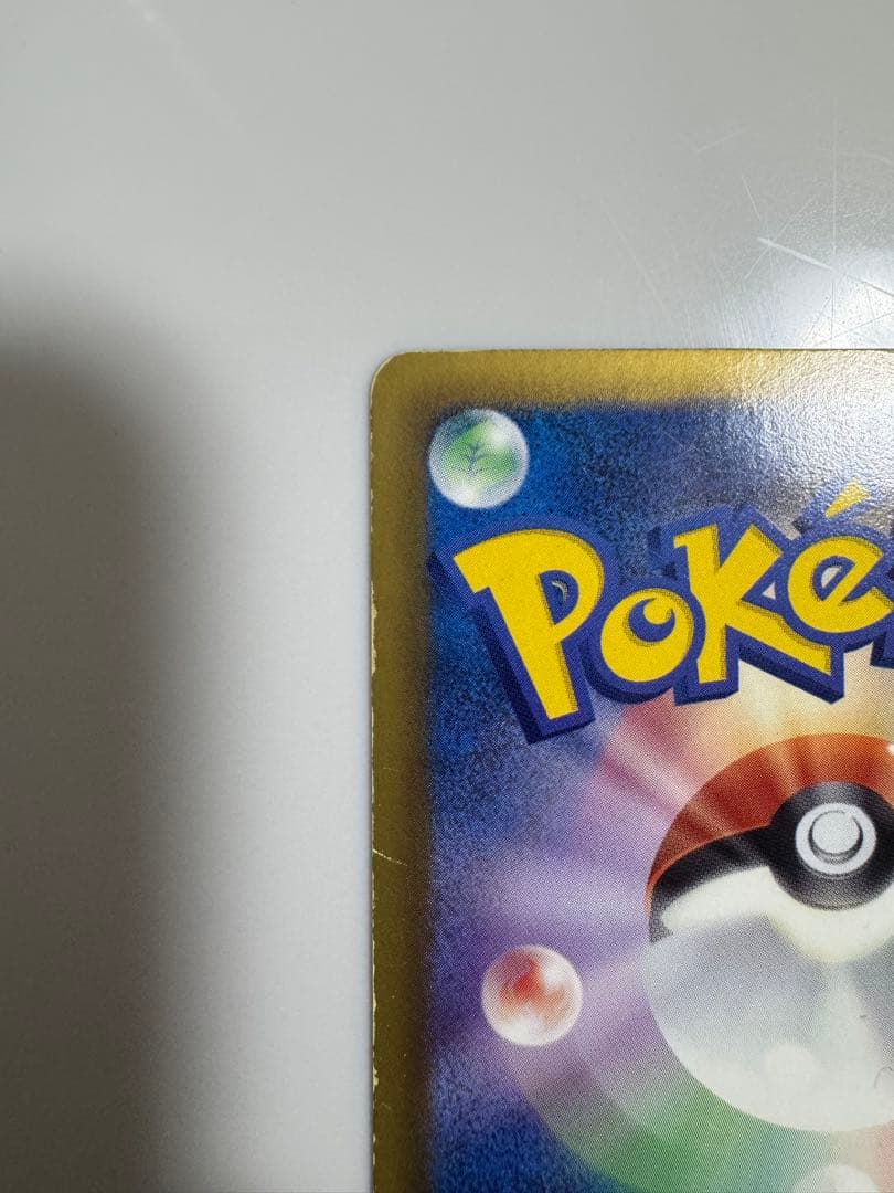 〖最終値下げ〗レシラム SR SC シャイニーコレクション 022/020