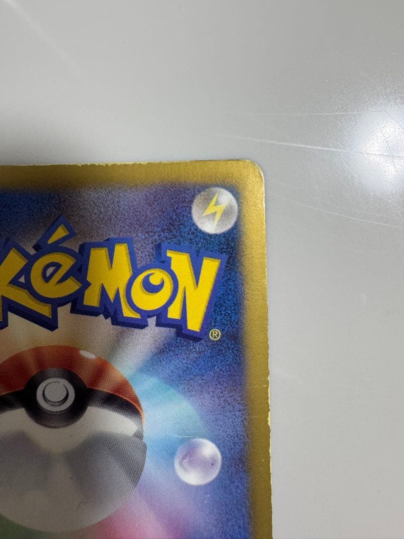 〖最終値下げ〗レシラム SR SC シャイニーコレクション 022/020