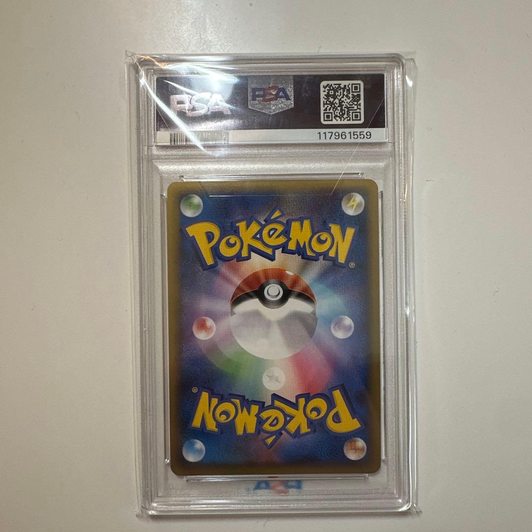 【PSA9】2010 ピカチュウワールド イタリア　PIKACHU WORLD