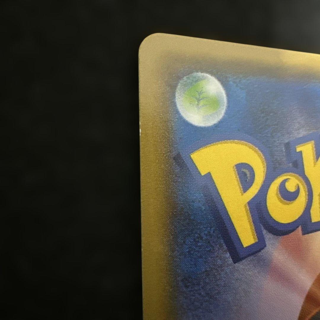 ゲンガー&ミミッキュGX RR sm9 038/095