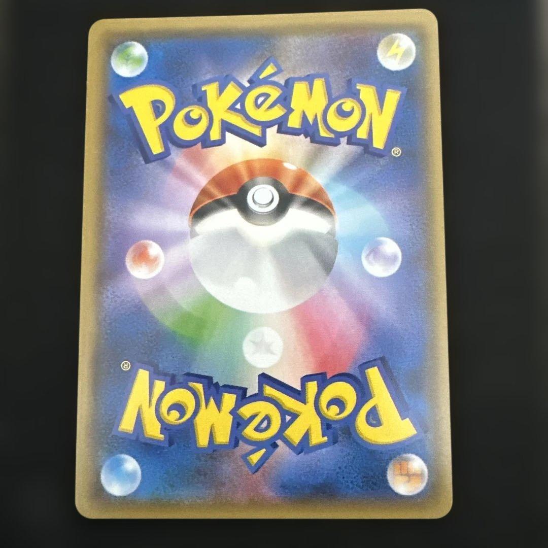 ゲンガー&ミミッキュGX RR sm9 038/095