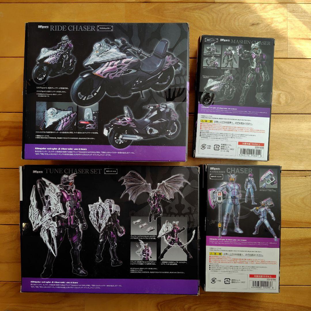 S.H.Figuarts 仮面ライダーチェイサー、魔進チェイサーセット