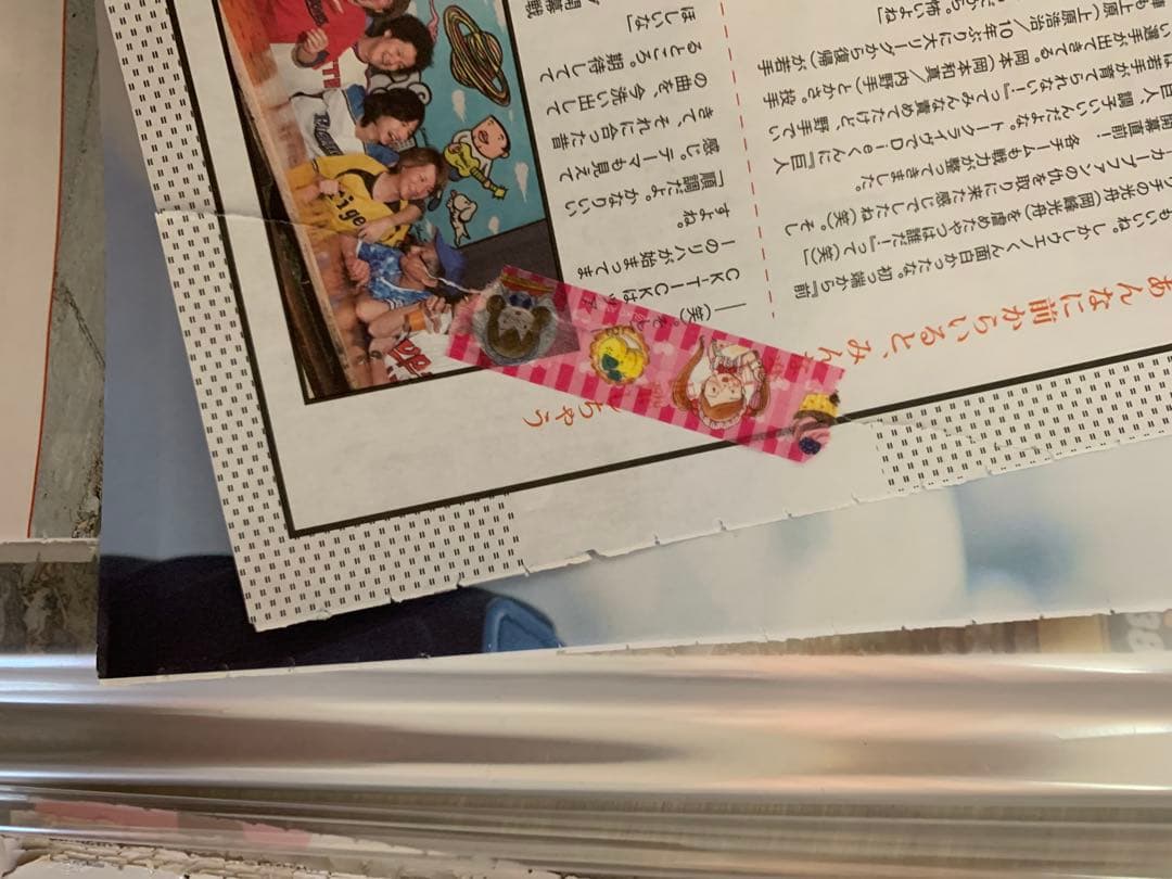 Mrs. GREEN APPLE ミセスグリーンアップル 雑誌切り抜き 約90枚