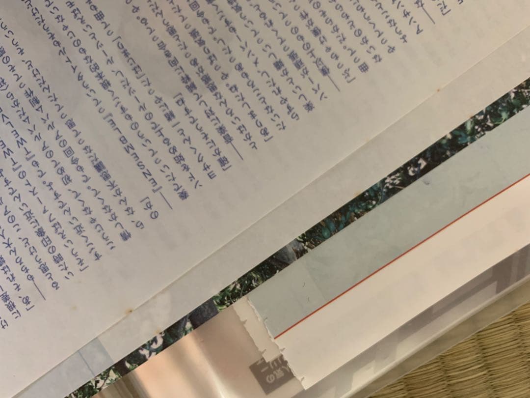 Mrs. GREEN APPLE ミセスグリーンアップル 雑誌切り抜き 約90枚