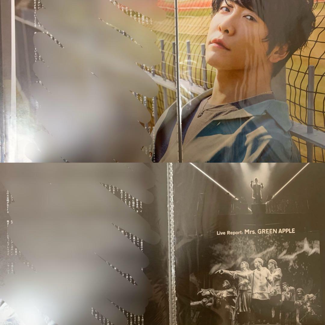 Mrs. GREEN APPLE ミセスグリーンアップル 雑誌切り抜き 約90枚