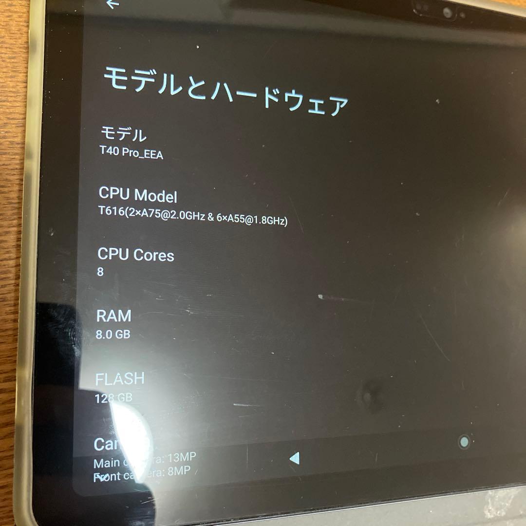 TECLAST T40Pro Androidタブレット【ジャンク】
