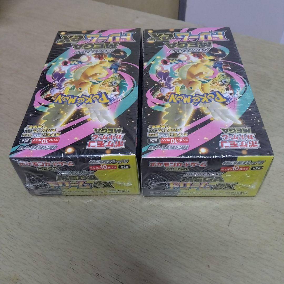ポケモンカード MEGAドリームEX ボックス 2個 セット 2box
