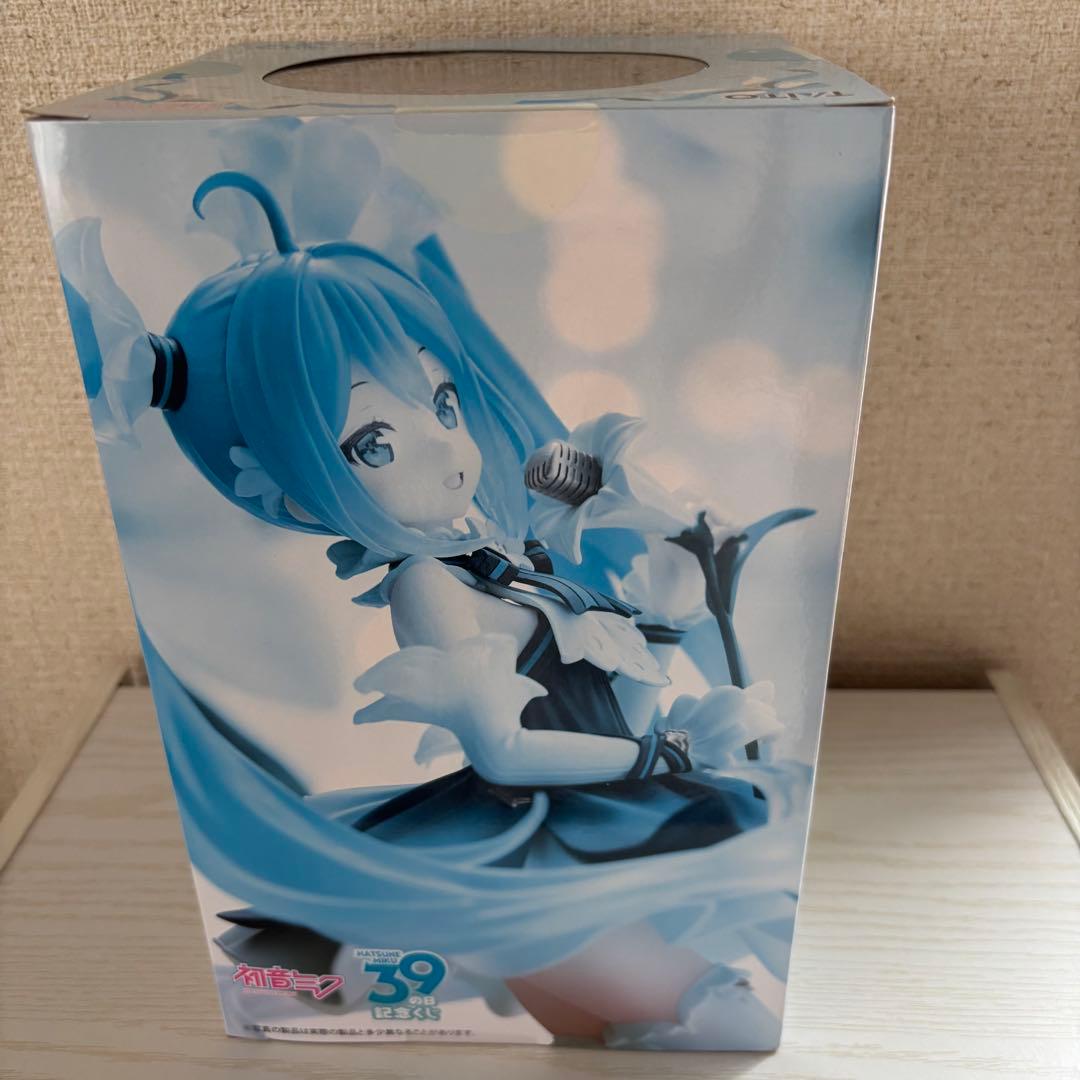 初音ミク 39の日記念くじ B賞 描き下ろしスケールフィギュア