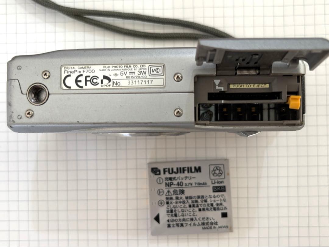 Fujifilm FinePix F700 コンパクトデジタルカメラ　起動確認済