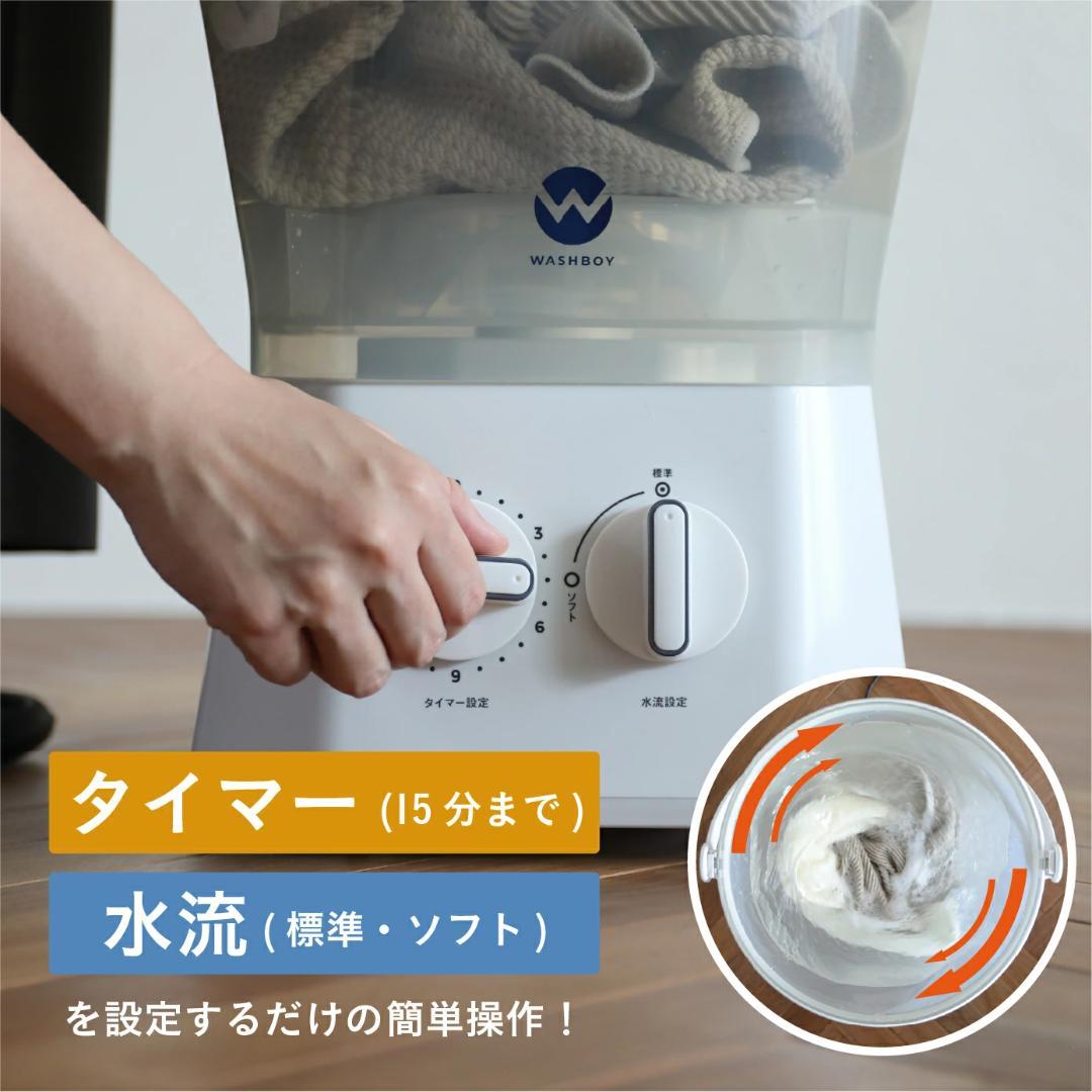 シービージャパン ウォッシュボーイ 小型洗濯機 TOM-12f KWGT