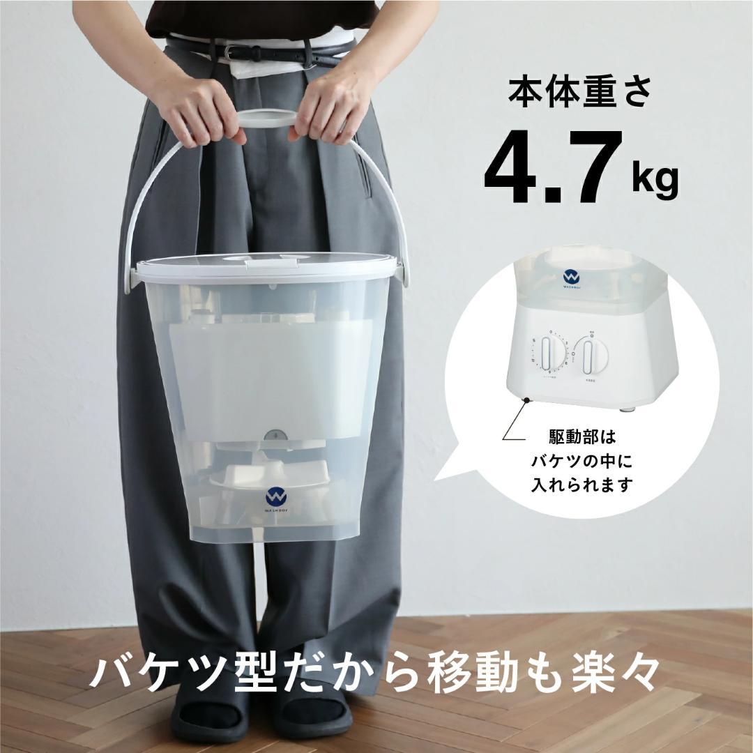 シービージャパン ウォッシュボーイ 小型洗濯機 TOM-12f KWGT