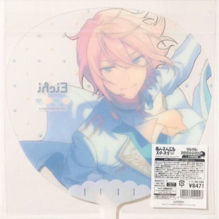 ★新品★あんスタ★fine【天祥院英智】フレフレスケルトンうちわ