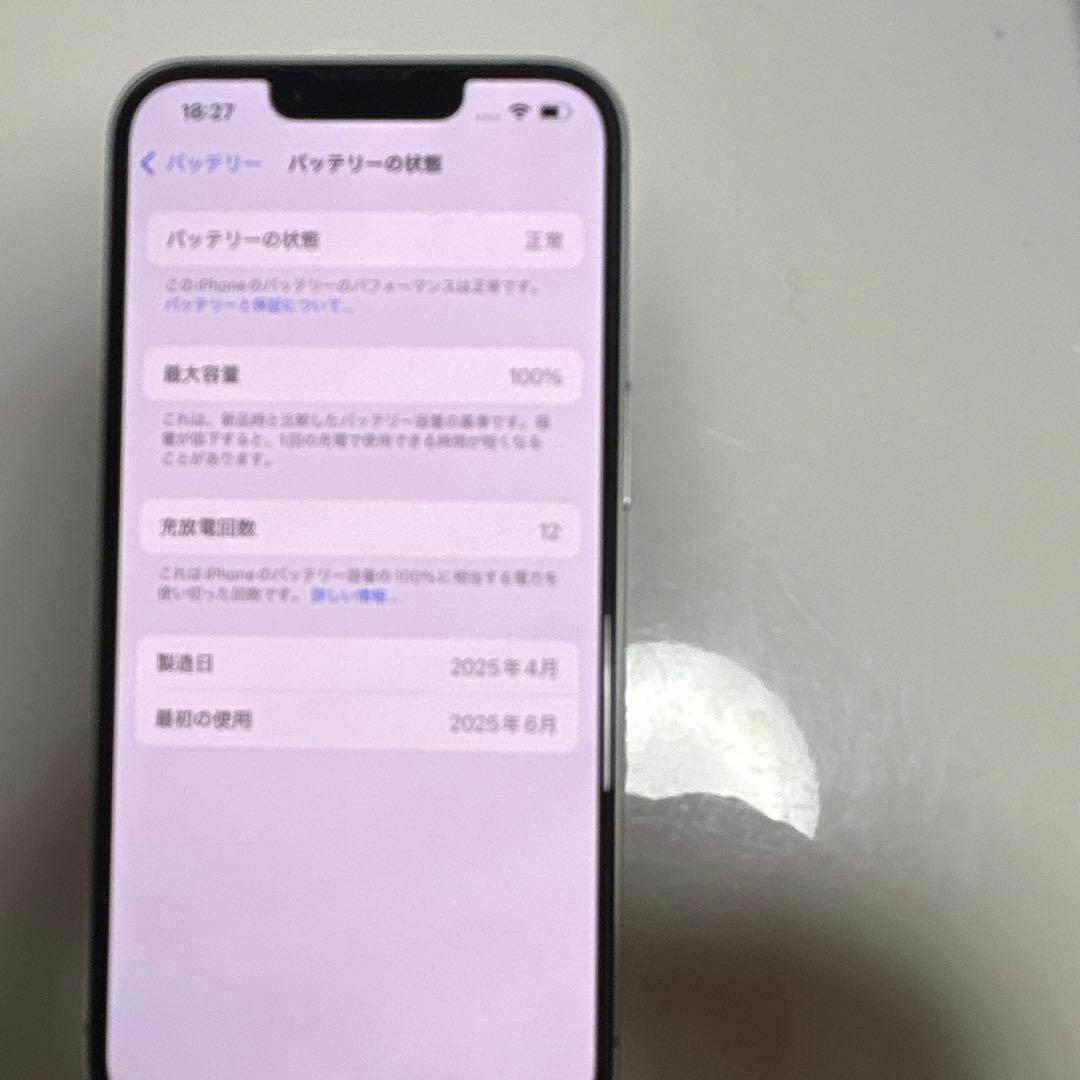 Apple iPhone 16eホワイト本体 箱付き