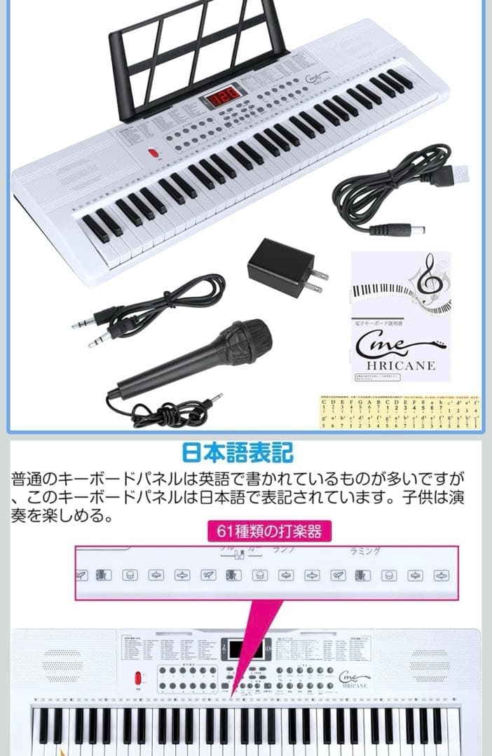 Hricane キーボード ピアノ 電子ピアノ