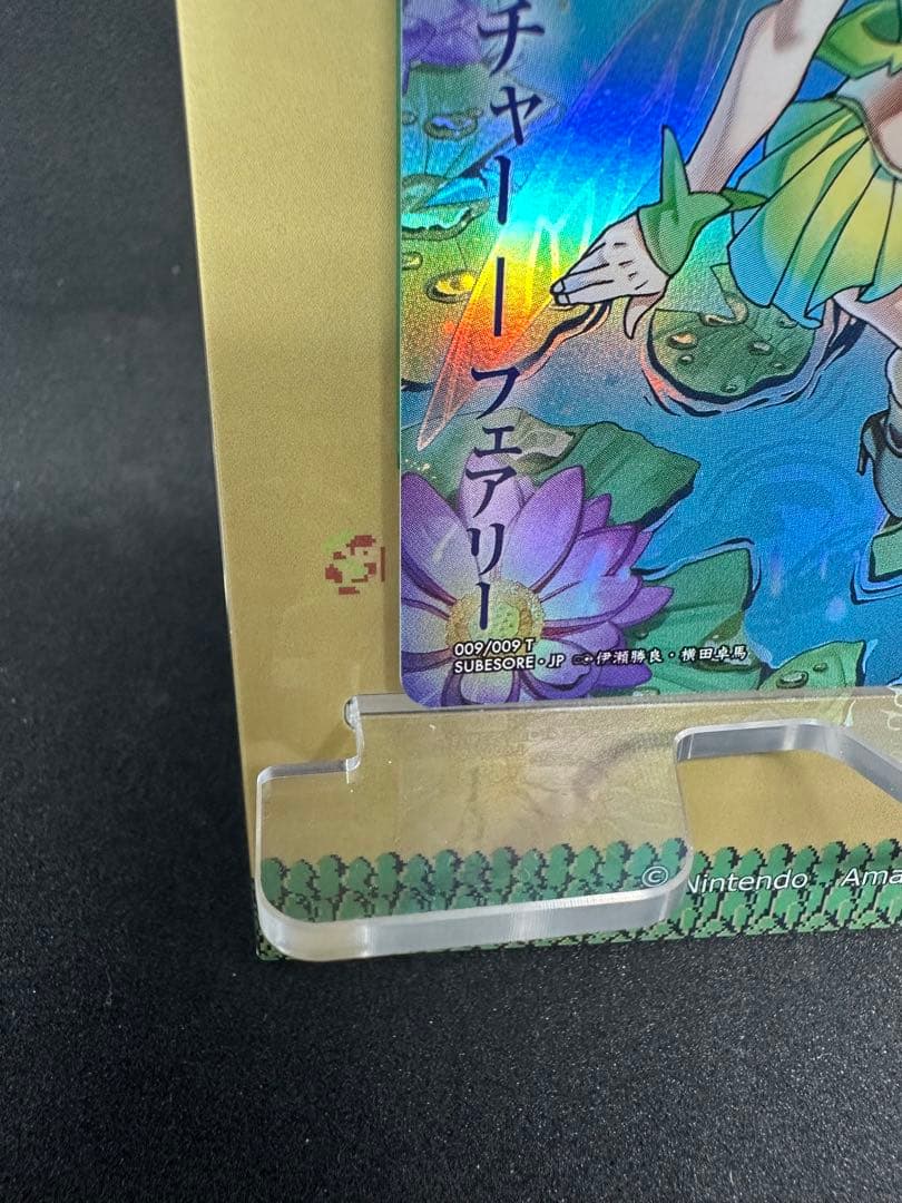 すべそれ天使・フェアリー　foilトークンセット