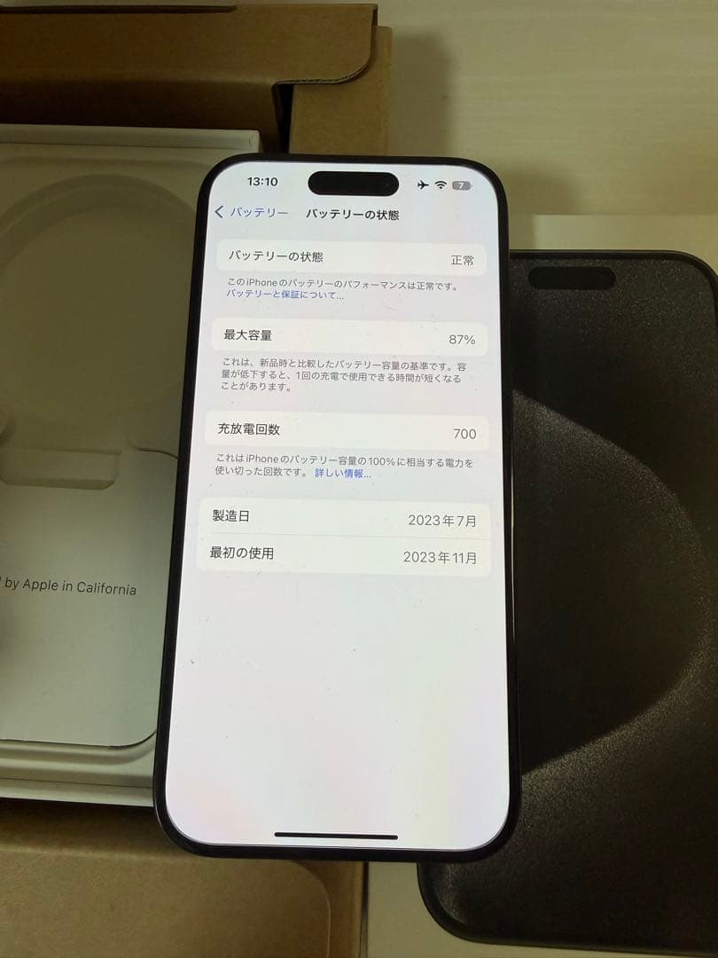 [issa]Apple iPhone 15Pro ブラックチタニウム1TB