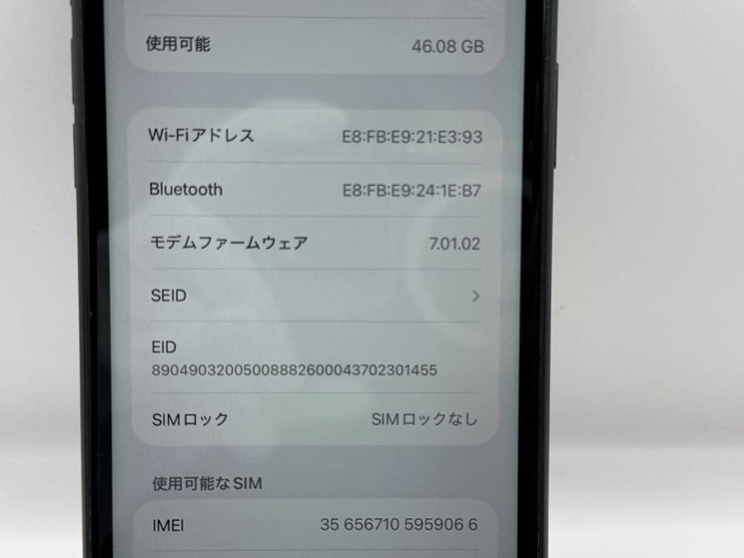 ◆Apple iPhone 11 64GB SIMロック解除済み ◆